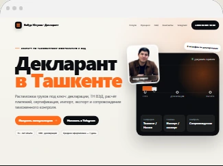 Бобур Юнусов — sayt dizayni namunasi